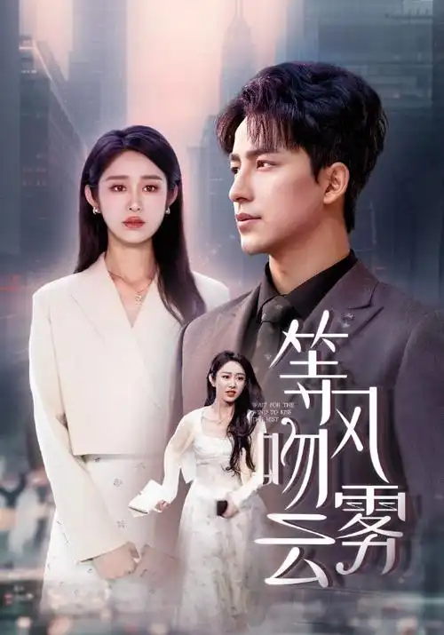 半岛影院-2025科幻动漫 星环纪元