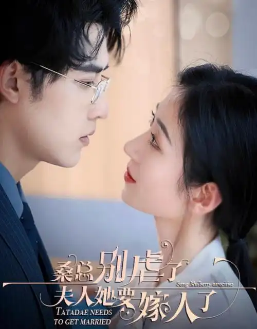 半岛影院-2025星际悬疑电影 星尘迷局