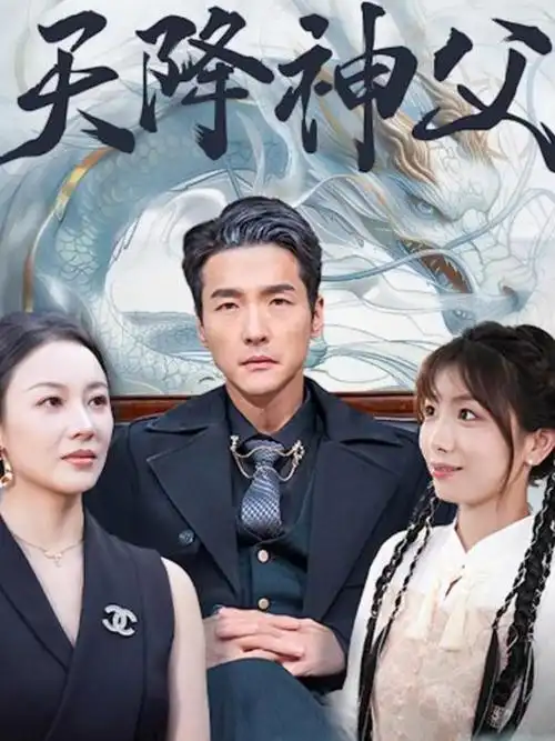 半岛影院-2025古装悬疑剧 星夜谜案